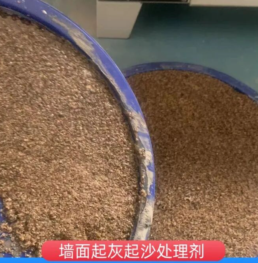 东乡墙面起灰起沙处理硬化剂工作原理
